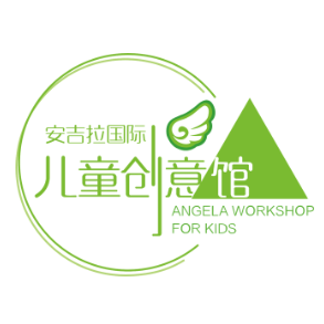 安吉拉兒童創意館