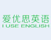 愛(ài)優(yōu)思英語(yǔ)