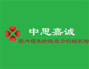 中思嘉誠注意力訓(xùn)練