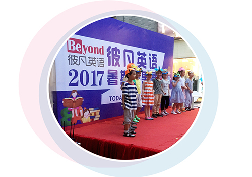 彼凡英語