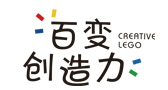 百變創造力樂高活動中心