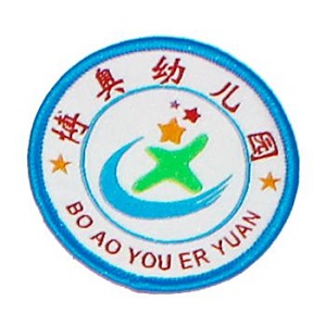 博奧幼兒園