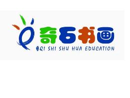 奇石書畫