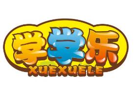 學(xué)學(xué)樂益智成長(zhǎng)家居