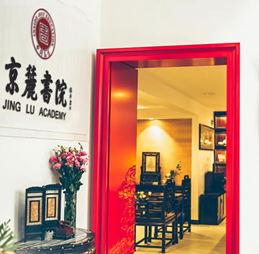 京麓私塾加盟支持有哪些？