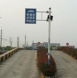 華程駕校加盟支持有哪些？