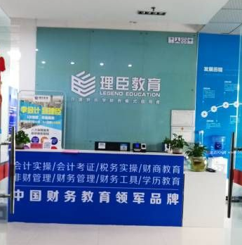 理臣教育加盟多少錢？