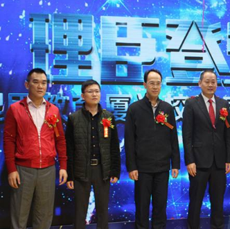理臣教育加盟條件高嗎？