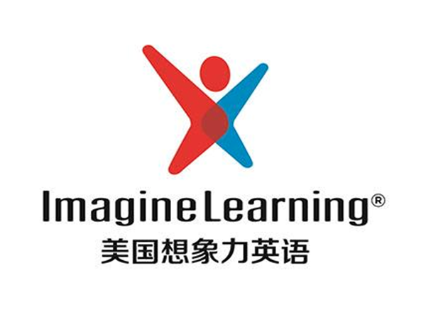 美國(guó)想像力英語(yǔ)