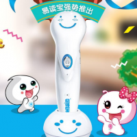 易讀寶加盟多少錢？