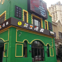 豌豆語文加盟多少錢？