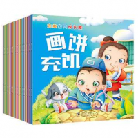 繪本TAXI加盟費多少錢？