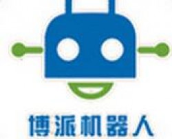 博派智能機器人