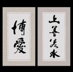 正田書法加盟費用多少錢？