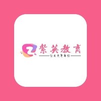 紫英教育培訓(xùn)