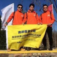 奧德曼夏令營加盟費用多少錢？