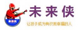 未來俠機器人教育