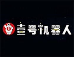 1號全腦機器人教育