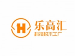 樂高匯科技積木工廠