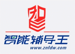 智能輔導王