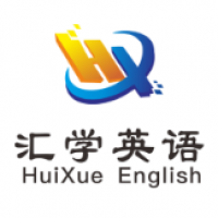 匯學(xué)英語