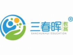 三春暉教育