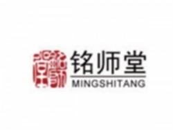 銘師堂學校