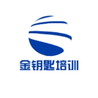 金鑰匙培訓