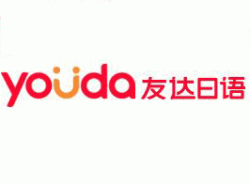友達日語