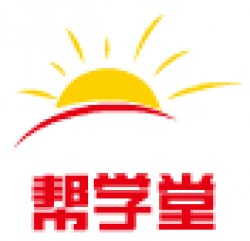 幫學堂