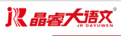 晶睿大語文