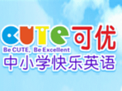 可優少兒英語