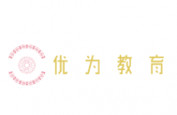 優為教育