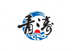 青濤跆拳道