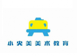 小央美美術