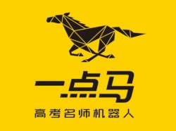一點(diǎn)馬