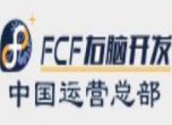 FCF右腦開發