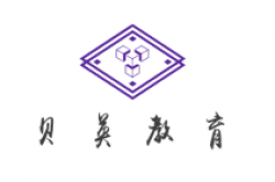 貝英教育