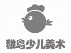 稚鳥(niǎo)兒童美術(shù)