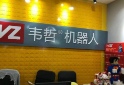 韋哲機器人教育