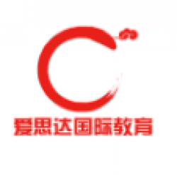 愛思達(dá)國(guó)際教育