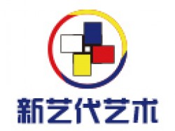 新藝代美術(shù)