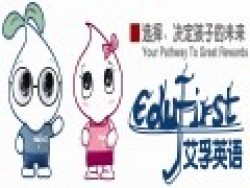 艾孚英語(yǔ)