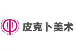 皮克卜美術(shù)