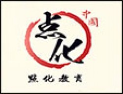 點(diǎn)化書畫教育