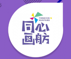 同心畫舫兒童創(chuàng)意美術(shù)