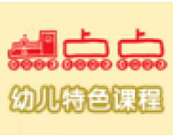 金點(diǎn)點(diǎn)早教