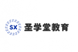 圣學(xué)堂教育