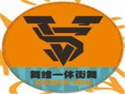 舞維一體