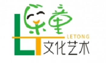 樂(lè)童文化藝術(shù)培訓(xùn)學(xué)校